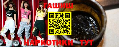 марки nbome Апшеронск