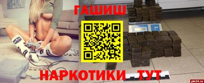 а пвп мука Аргун