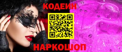 марки nbome Апшеронск