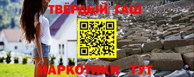 марки nbome Апшеронск