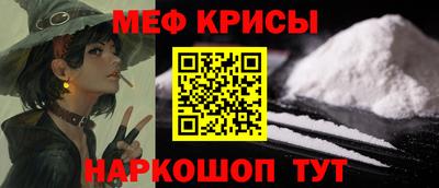 COCAINE Апрелевка