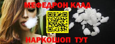 MDMA Волжск