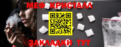 MDMA Волжск