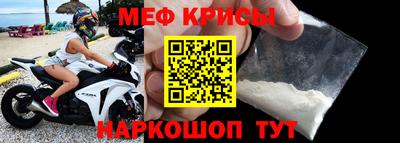 а пвп мука Аргун