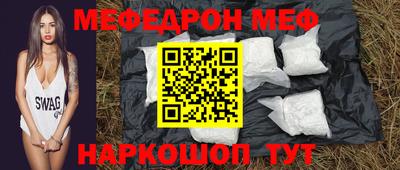 дистиллят марихуана Волжский