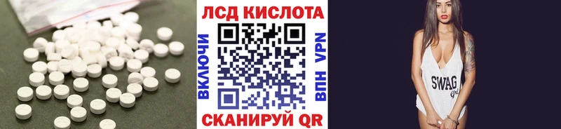 kraken как зайти  Заволжье  ЛСД экстази кислота  сколько стоит 