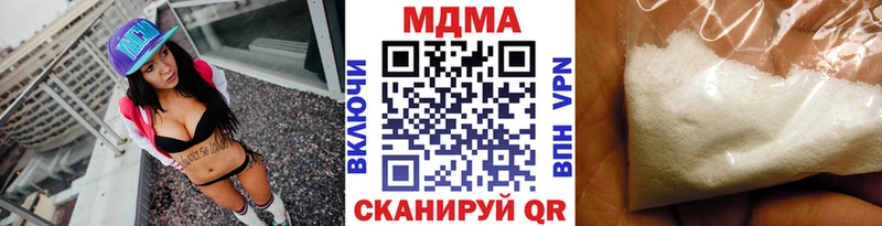 МДМА crystal Заволжье