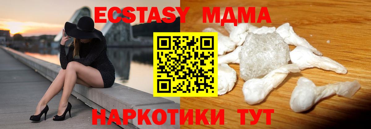 Гашиш  MDMA  Канабис  NBOMe  Экстази  Заволжье  Cocaine  Вход с VPN  Каннабис  Меф МЯУ МЯУ кристаллы  Где купить  ГАШИШ 
