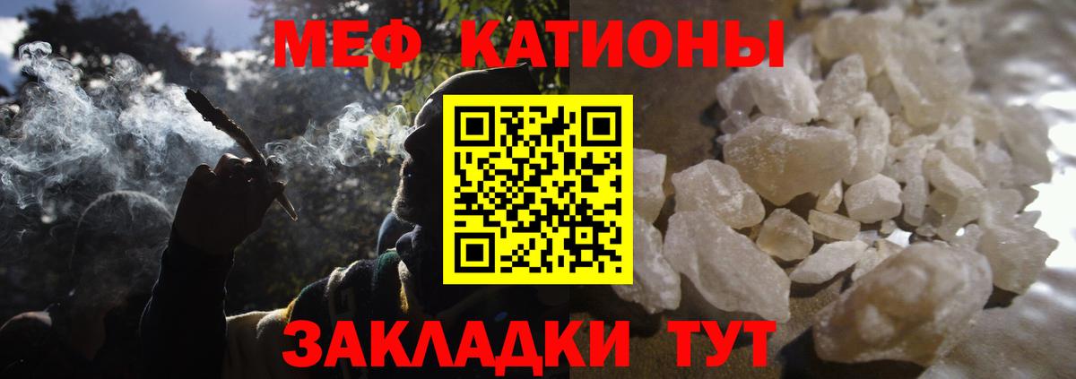 МЕФ мука Заволжье