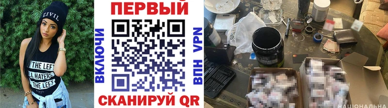 Первитин Декстрометамфетамин 99.9%  Заволжье 