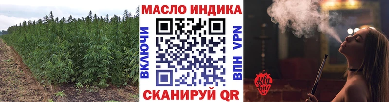 ТГК жижа  Заволжье 