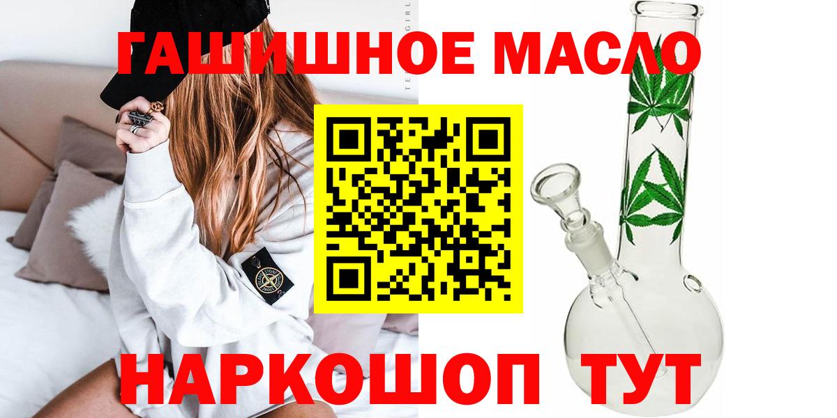 Бошки Шишки  Заволжье  МЕФ  Кокаин  Каннабис  Альфа-ПВП  ГАШ  Вход с VPN 