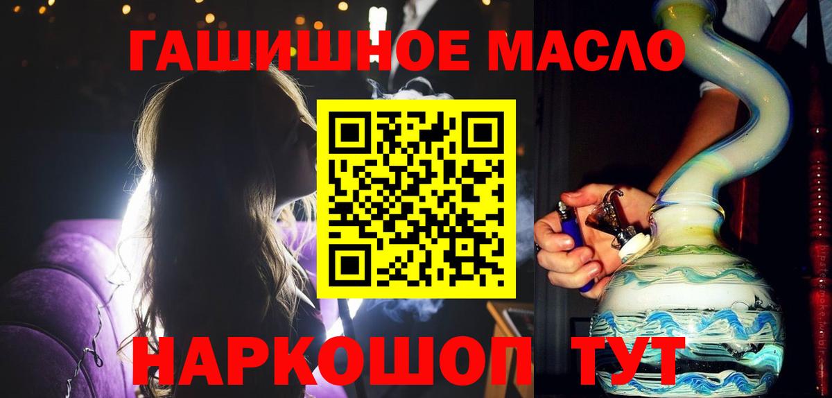Дистиллят ТГК концентрат  Вход с VPN  Заволжье  Дистиллят ТГК жижа 