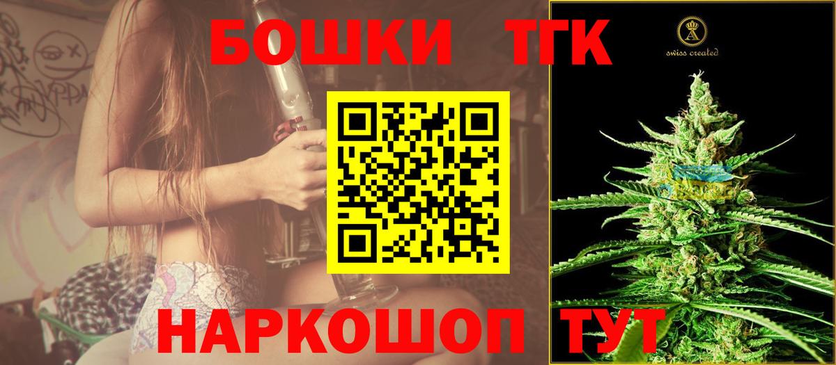 Конопля AK-47 Заволжье